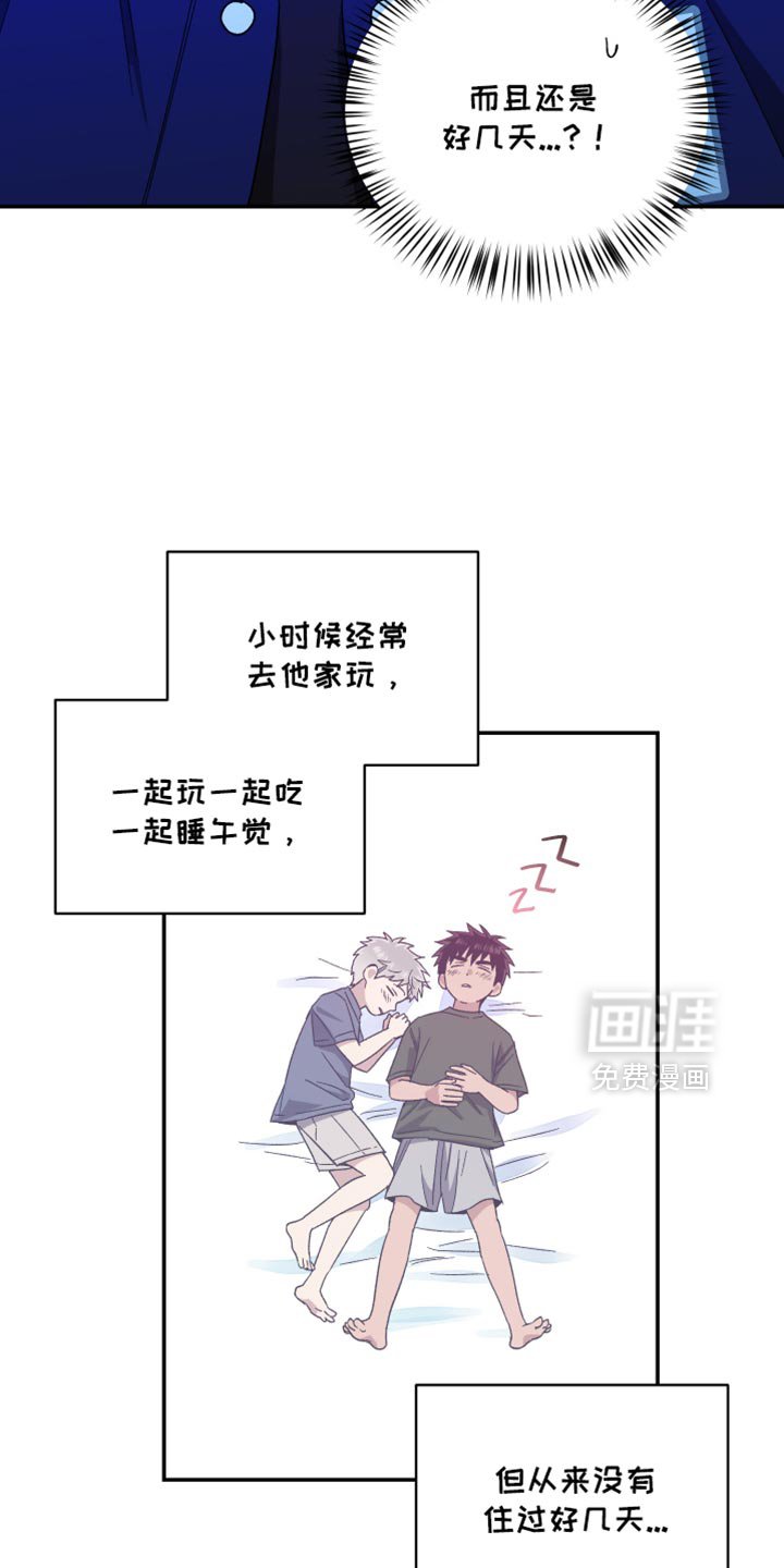 第75章：阴影