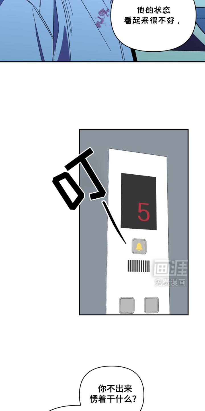 第75章：阴影