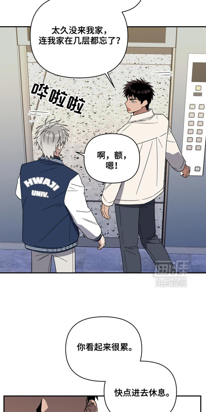 第75章：阴影