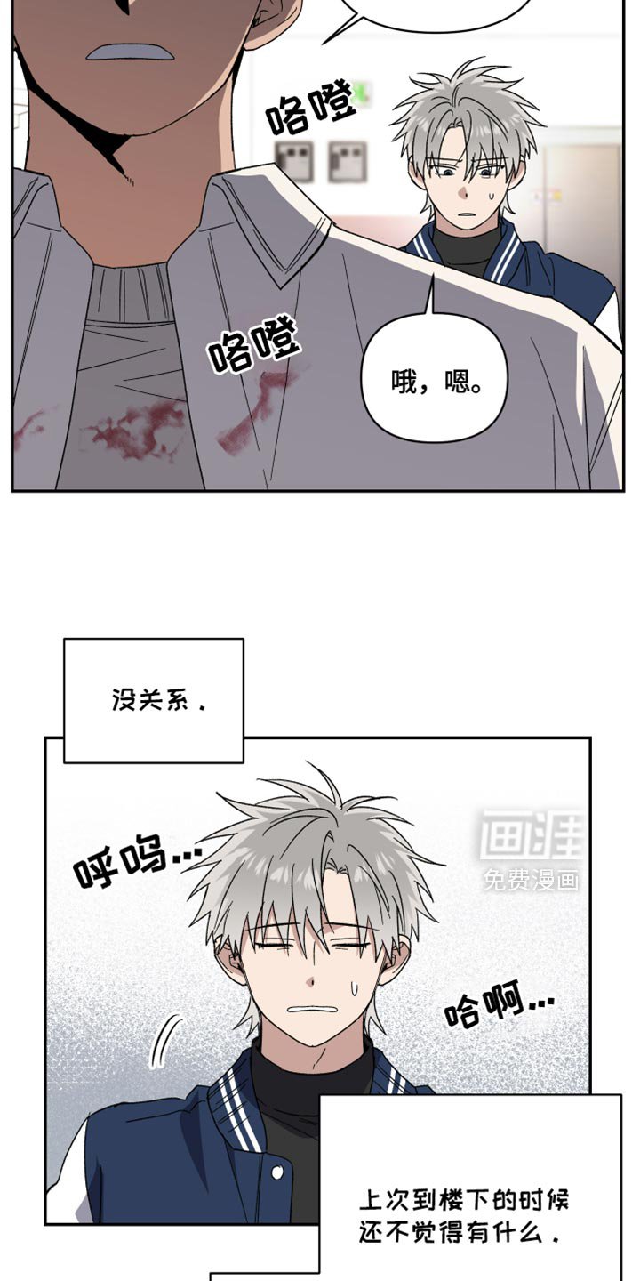 第75章：阴影