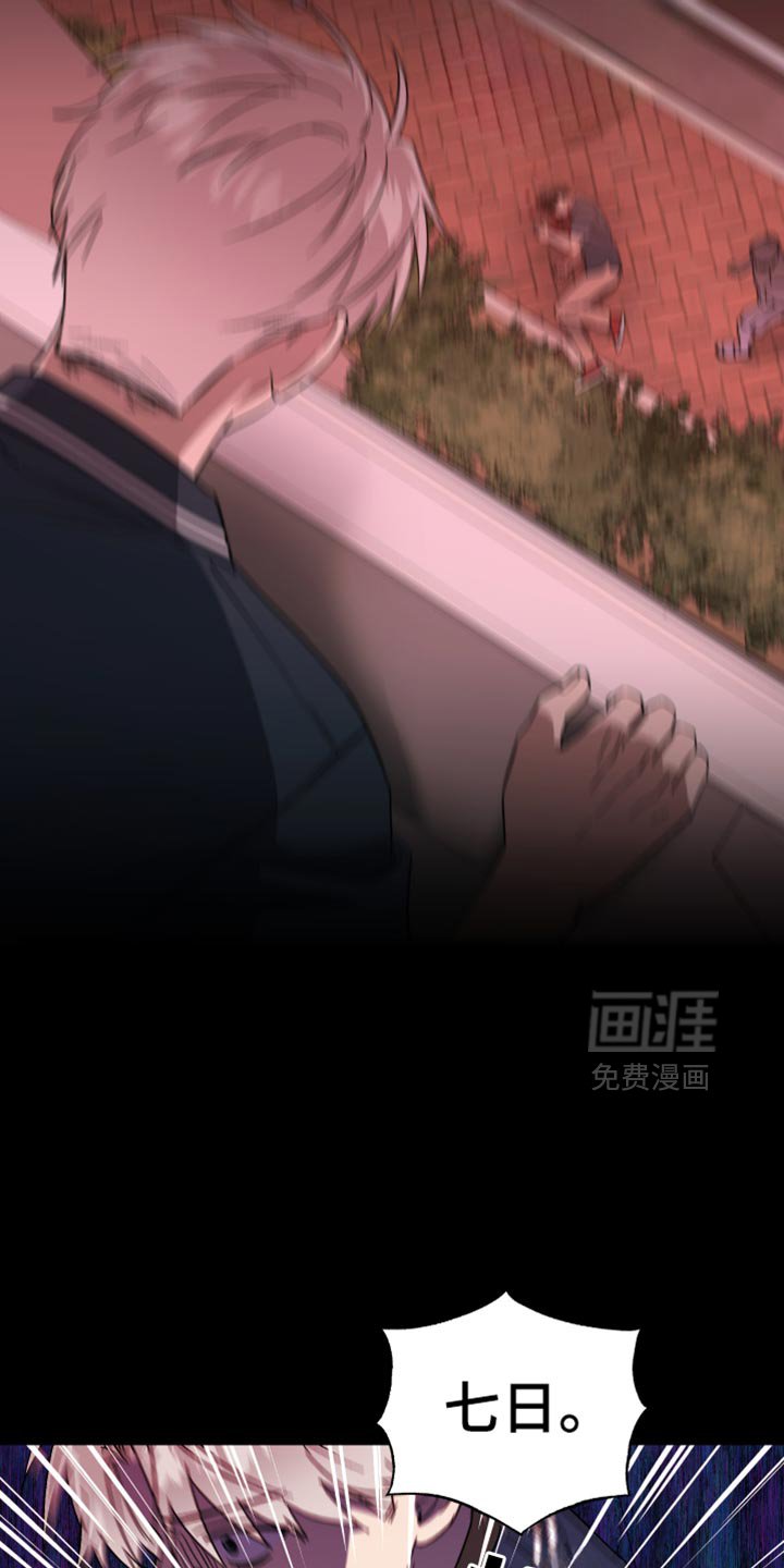 第75章：阴影