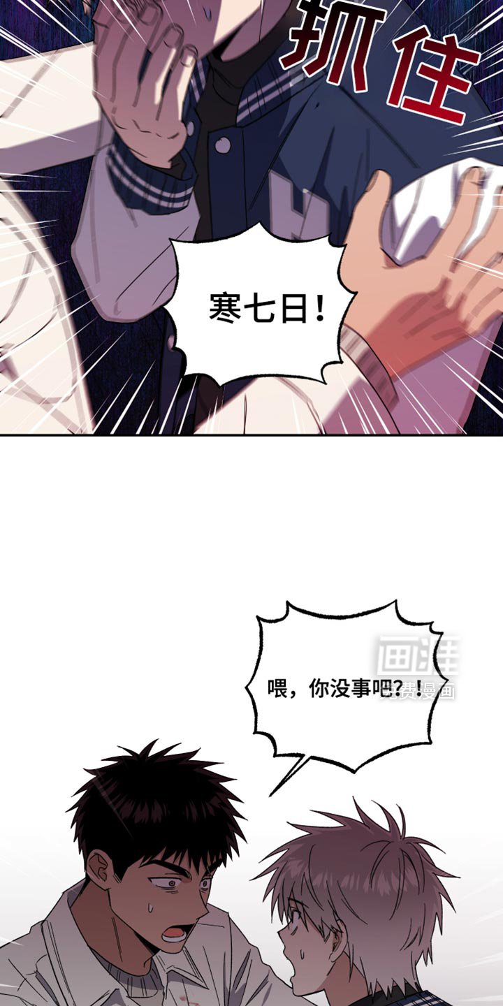 第75章：阴影