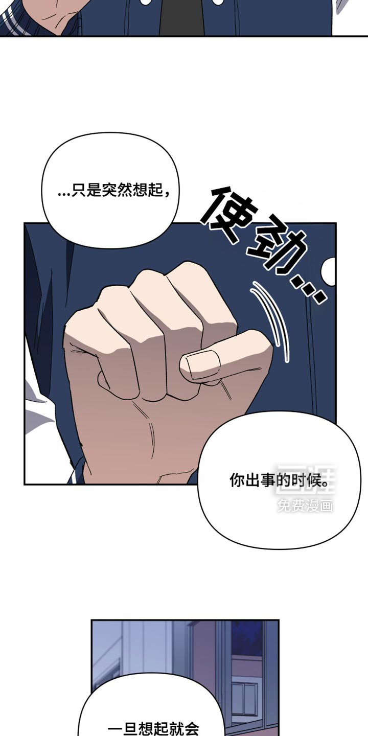 第75章：阴影