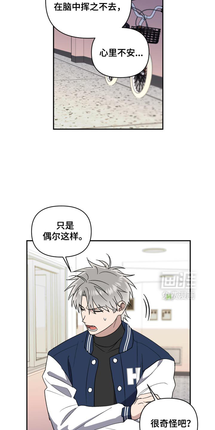 第75章：阴影