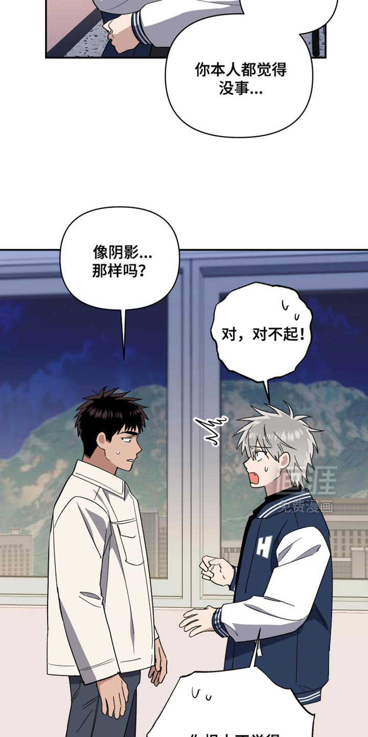 第75章：阴影