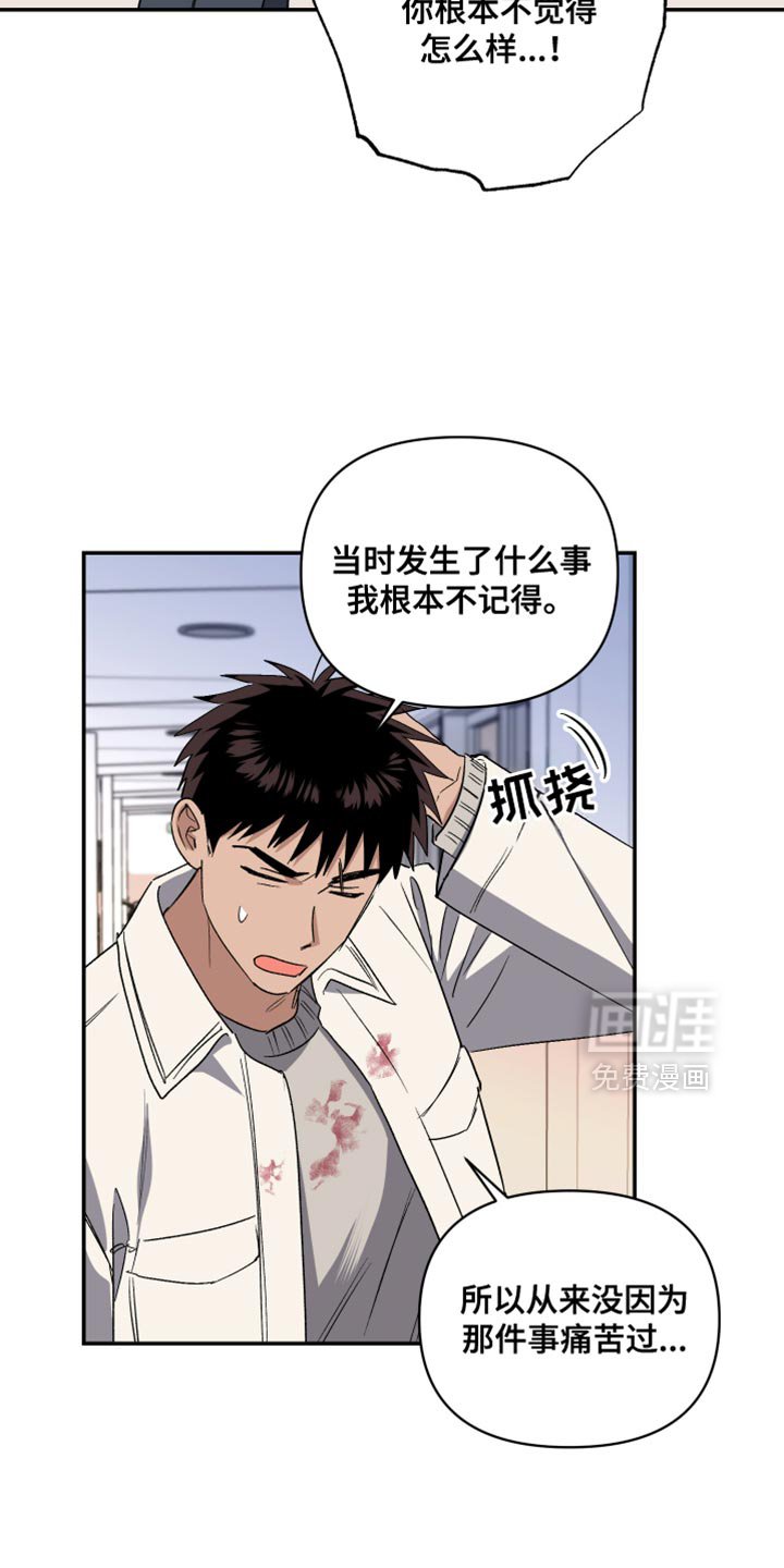 第75章：阴影