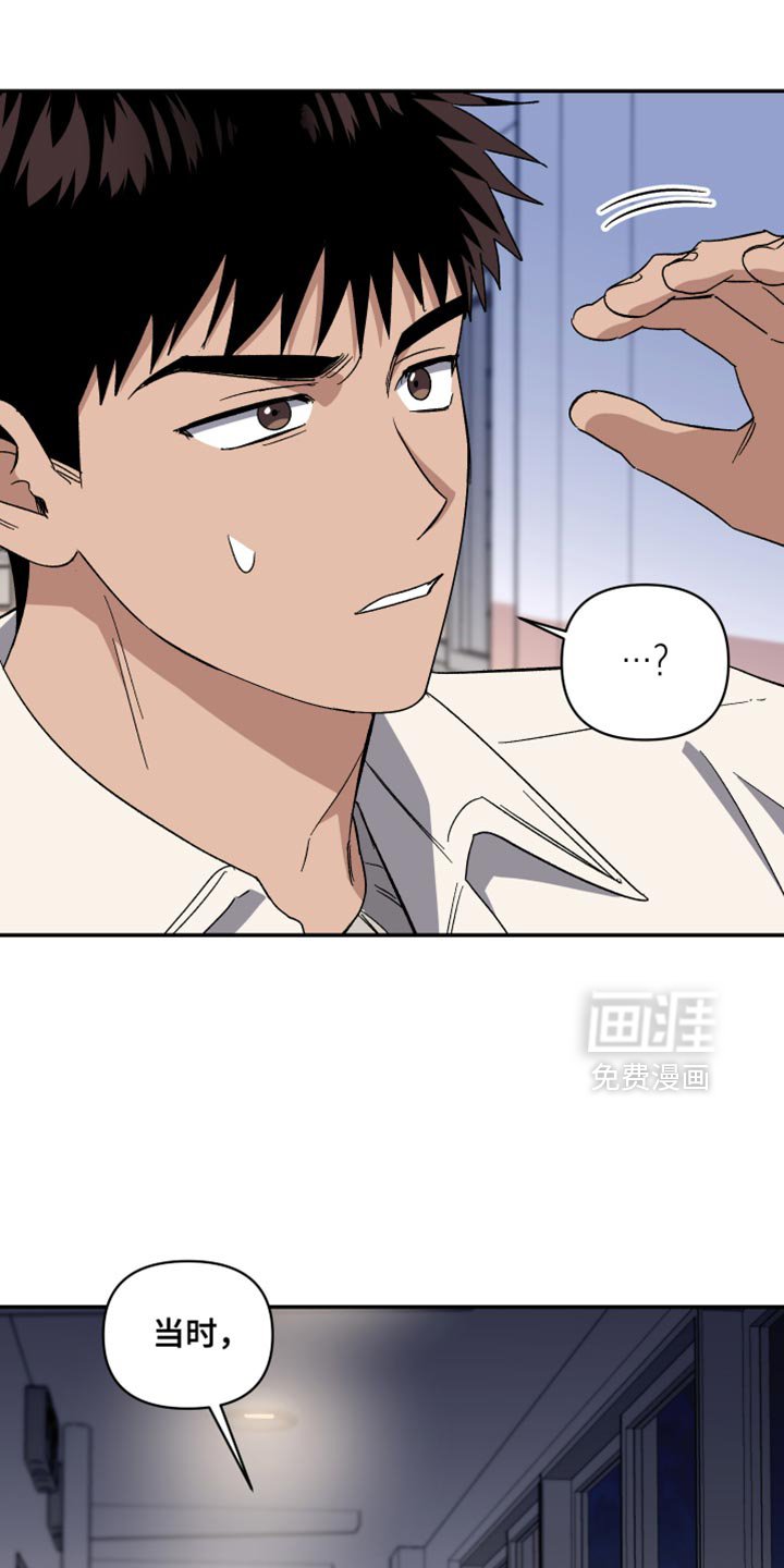 第75章：阴影