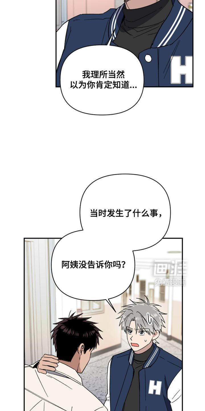 第75章：阴影