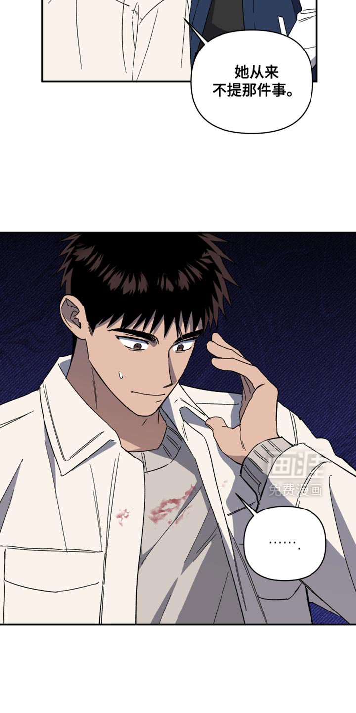 第75章：阴影