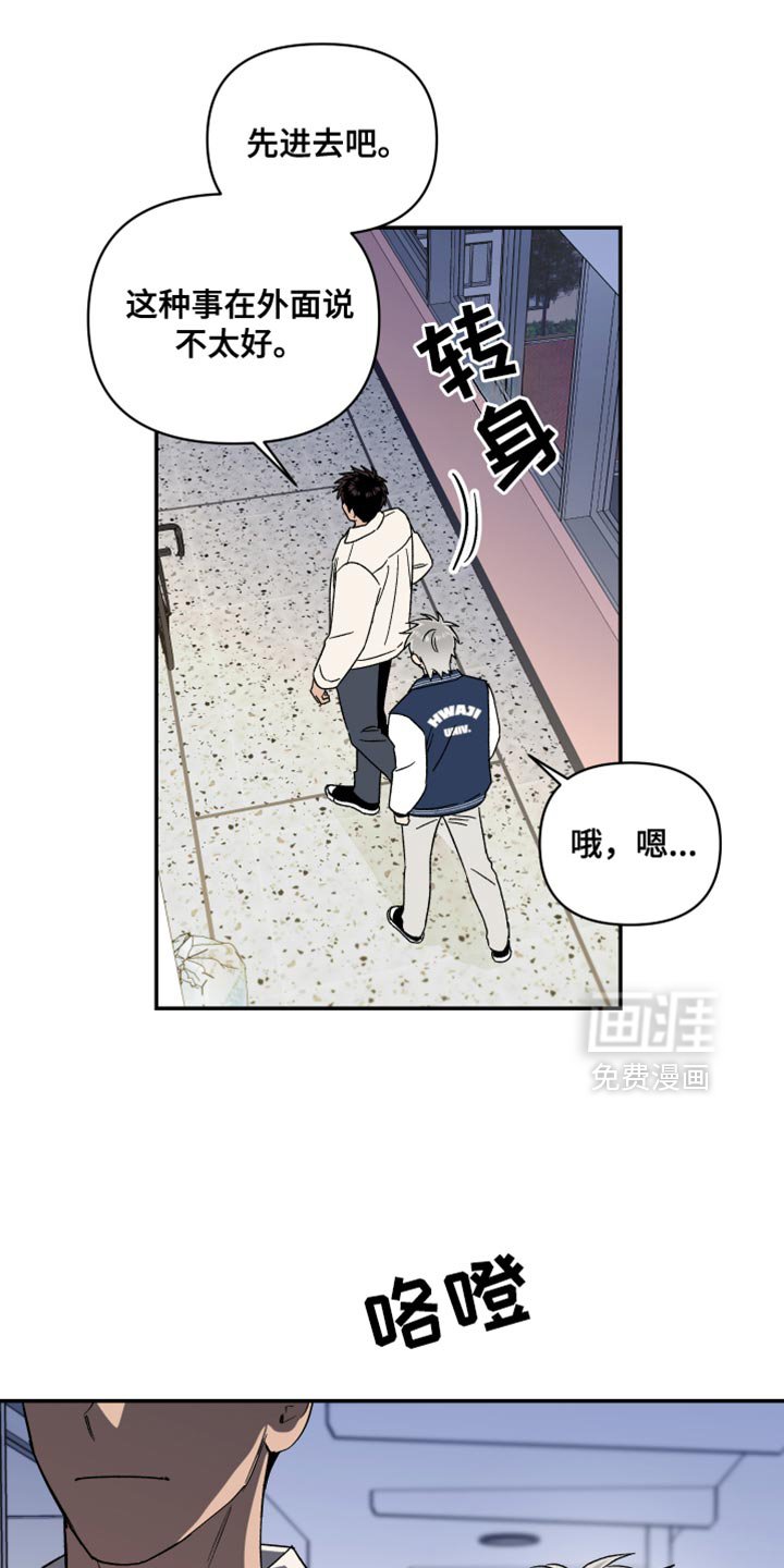 第75章：阴影