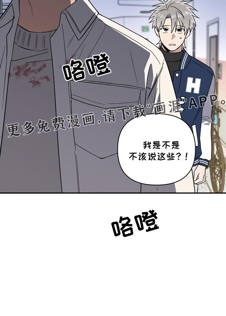 第75章：阴影