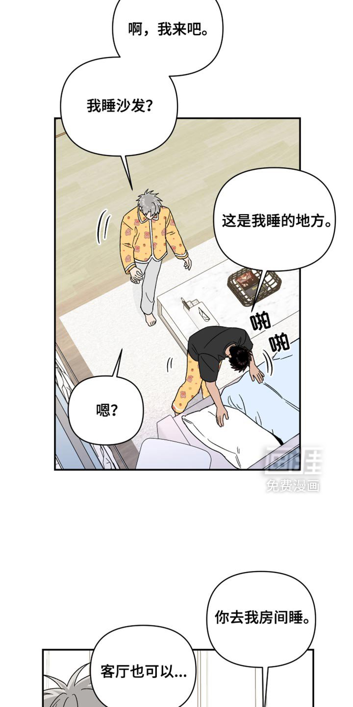 第76章：别进来