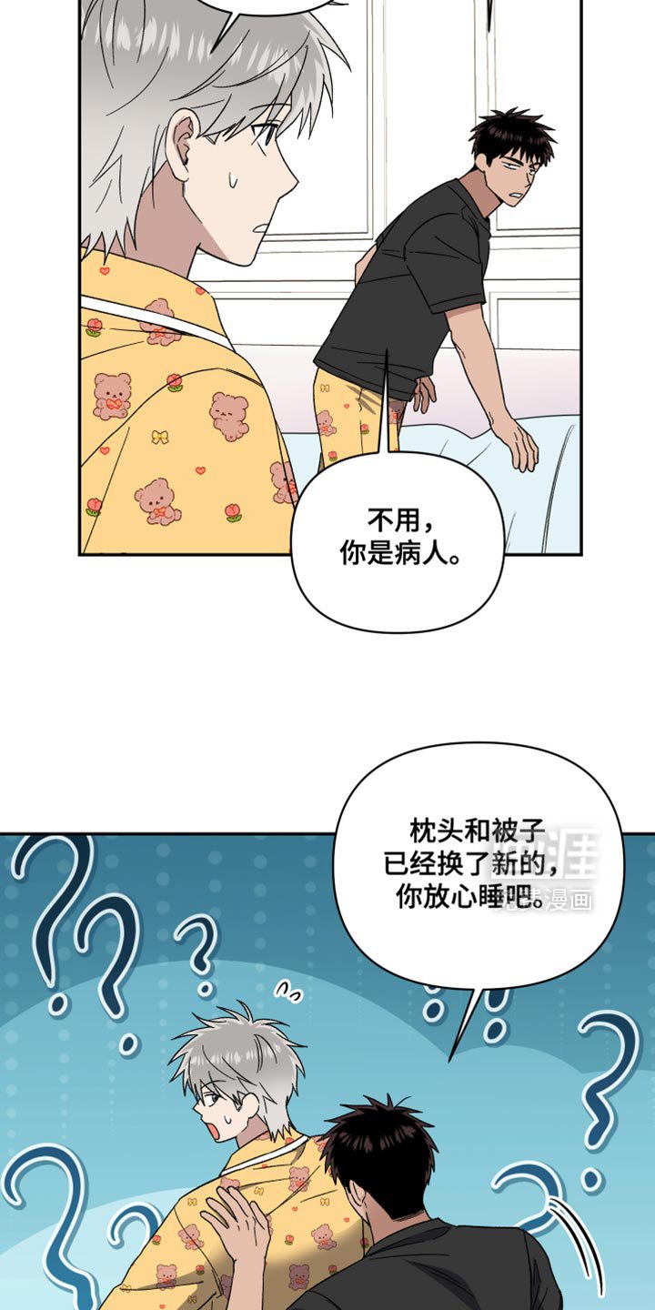 第76章：别进来