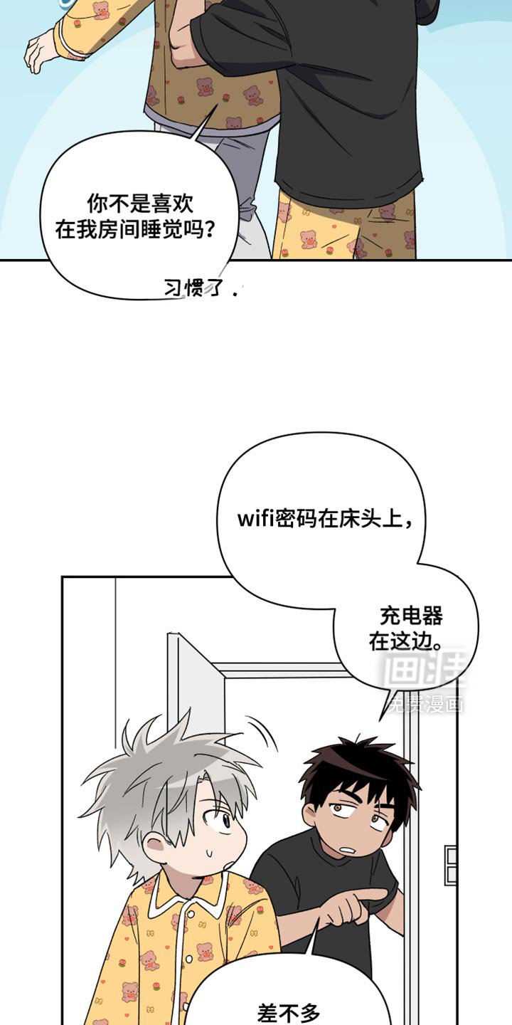 第76章：别进来