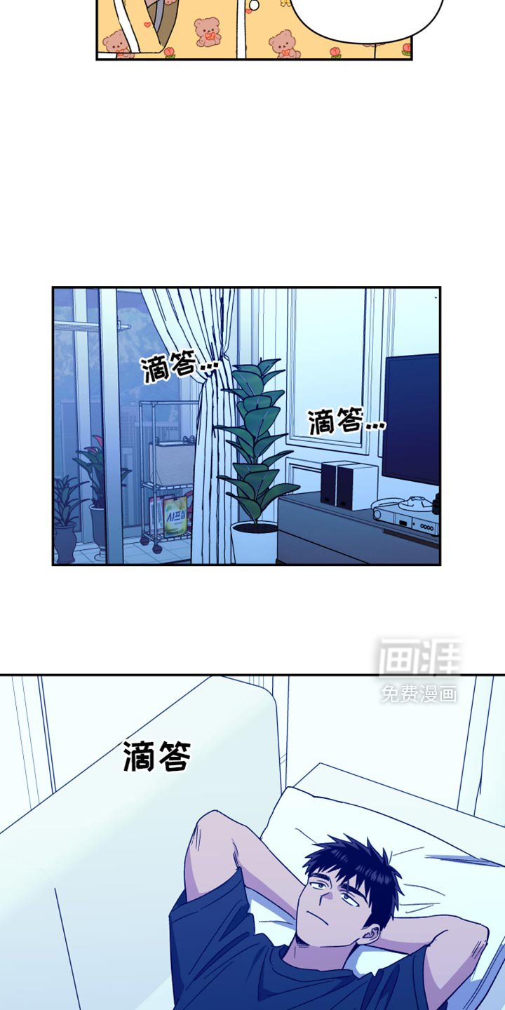 第76章：别进来