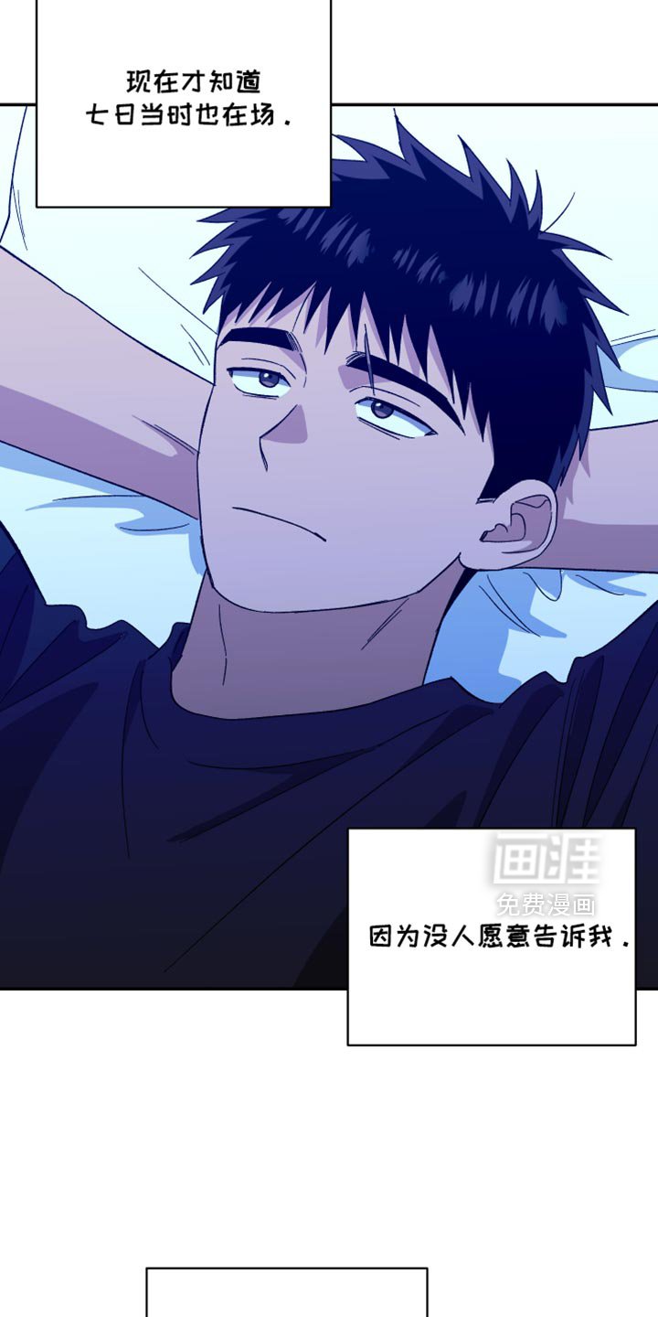 第76章：别进来