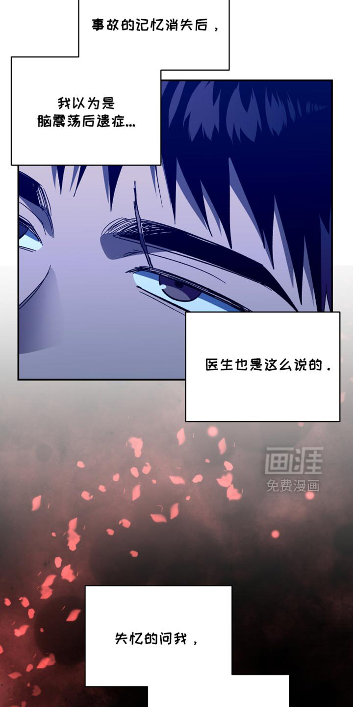 第76章：别进来
