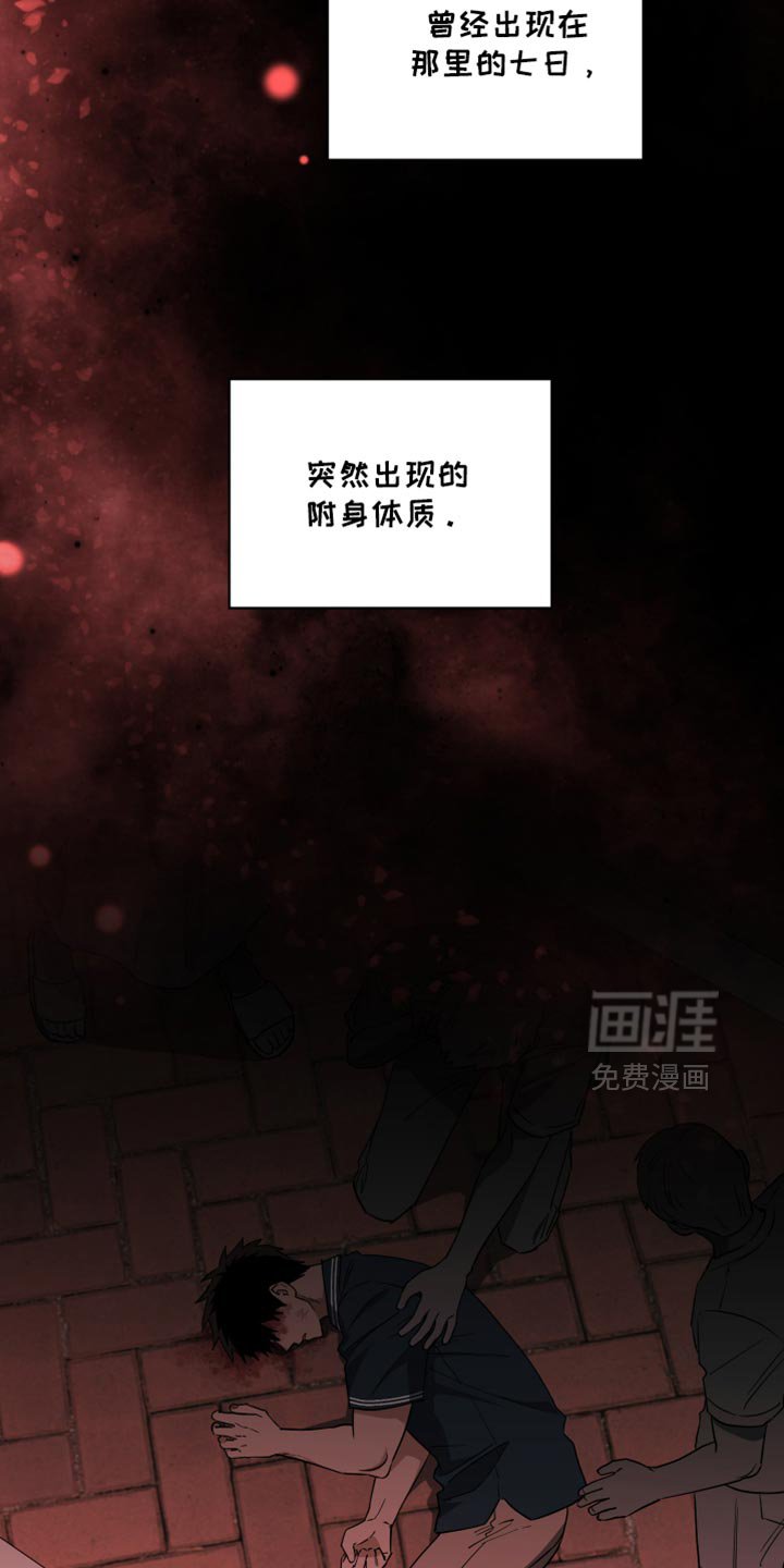 第76章：别进来