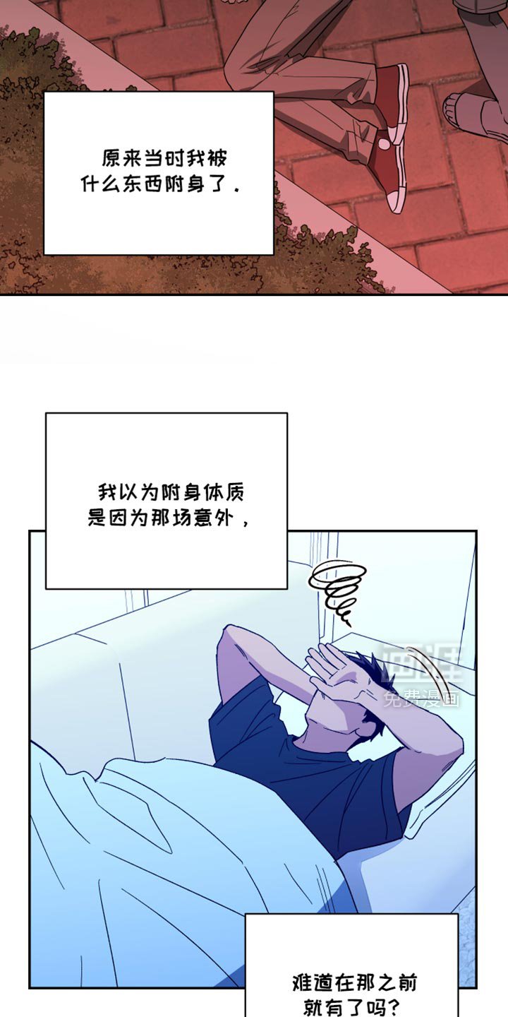 第76章：别进来