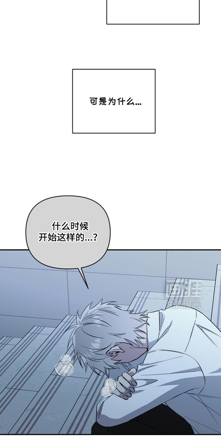 第76章：别进来