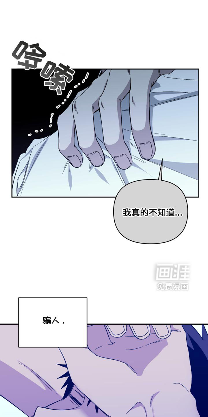第76章：别进来
