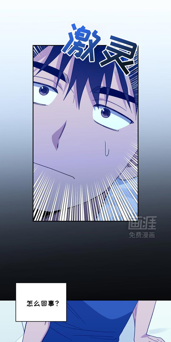 第76章：别进来