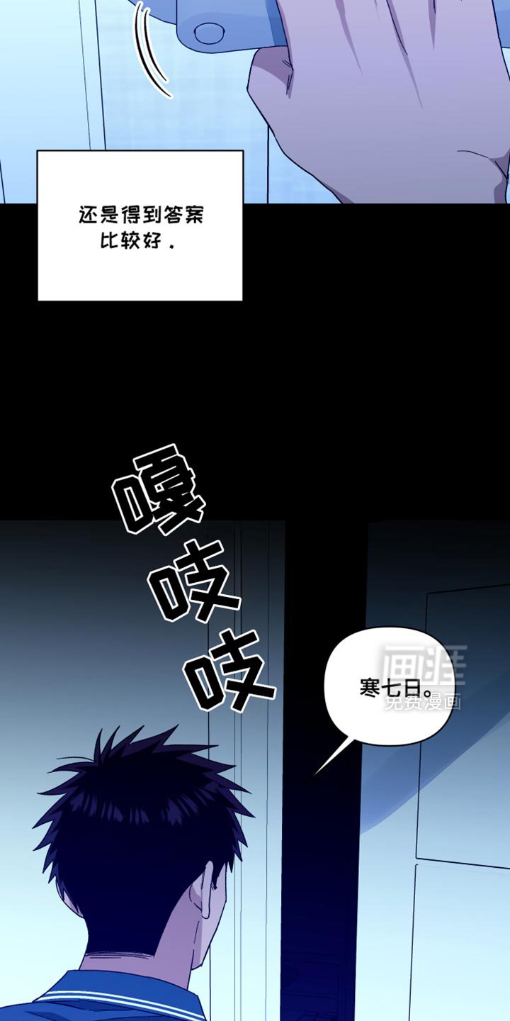 第76章：别进来
