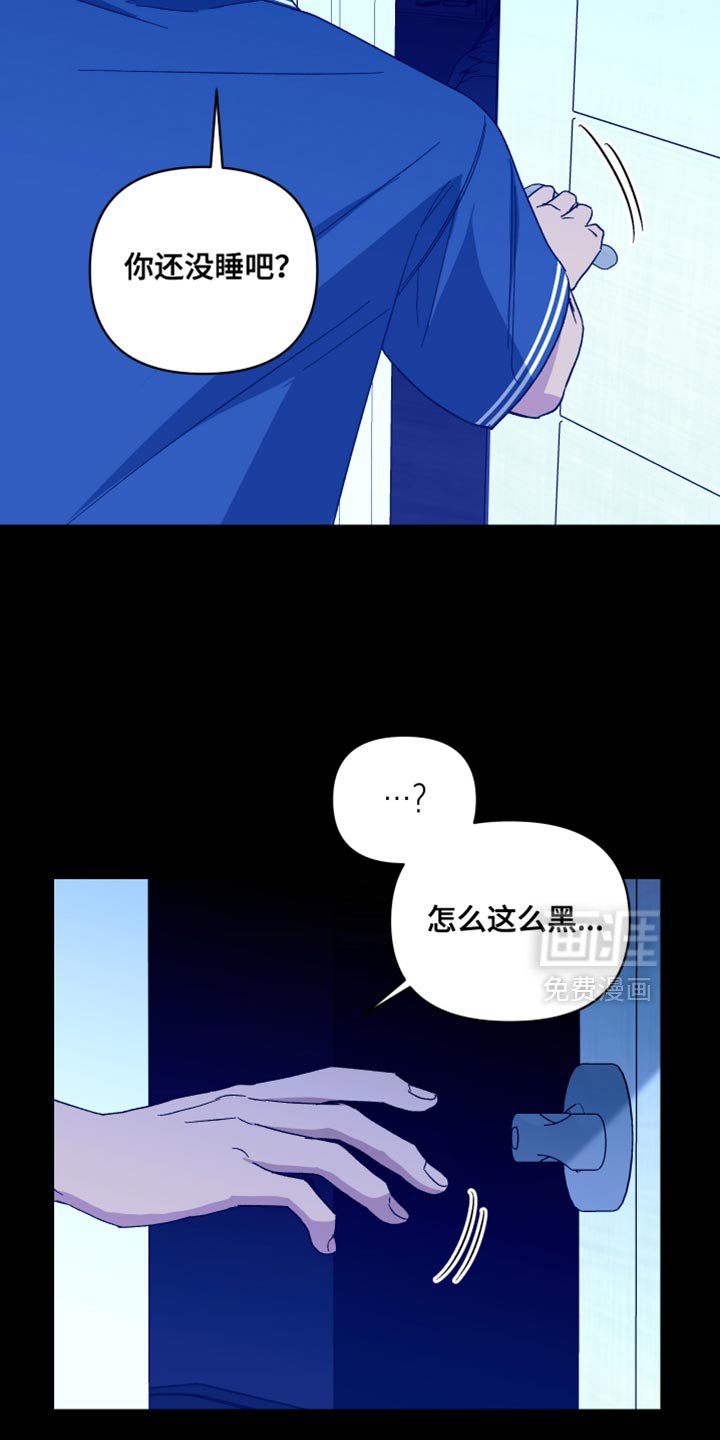 第76章：别进来
