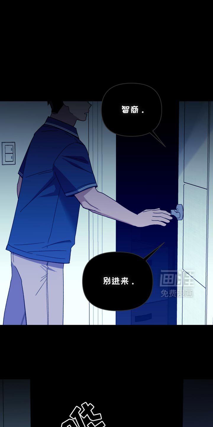 第76章：别进来