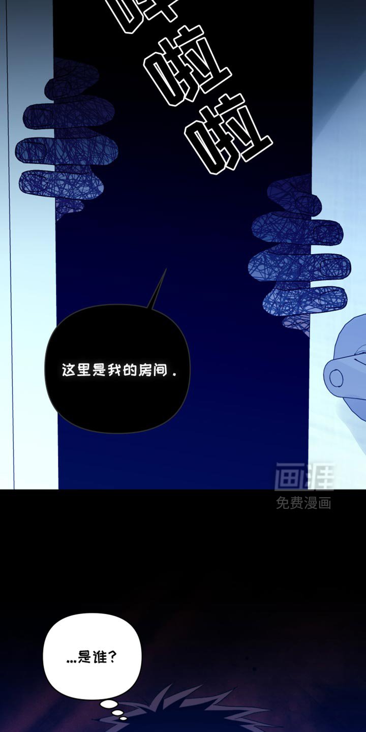 第76章：别进来