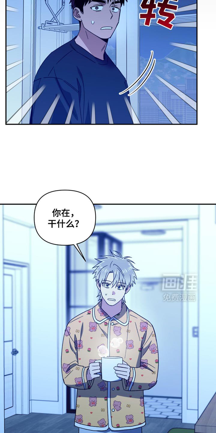 第76章：别进来