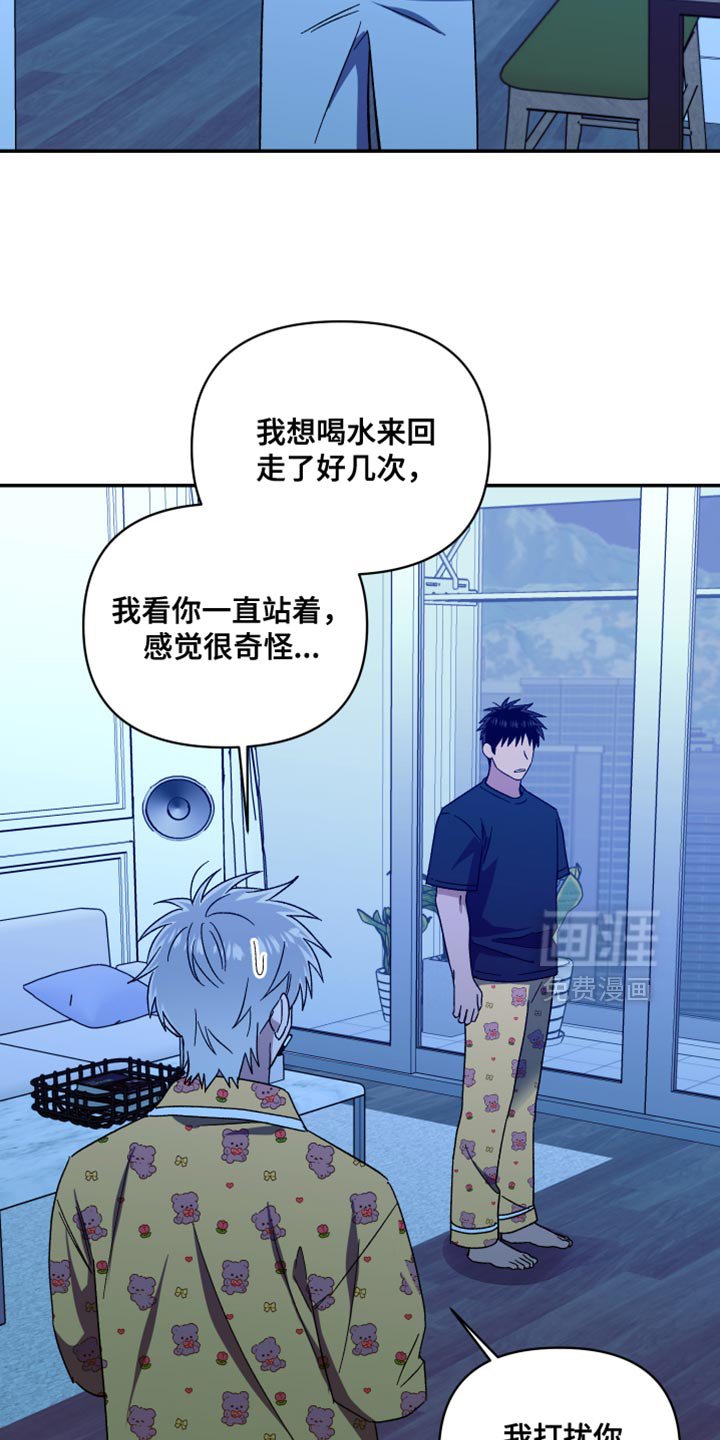第76章：别进来
