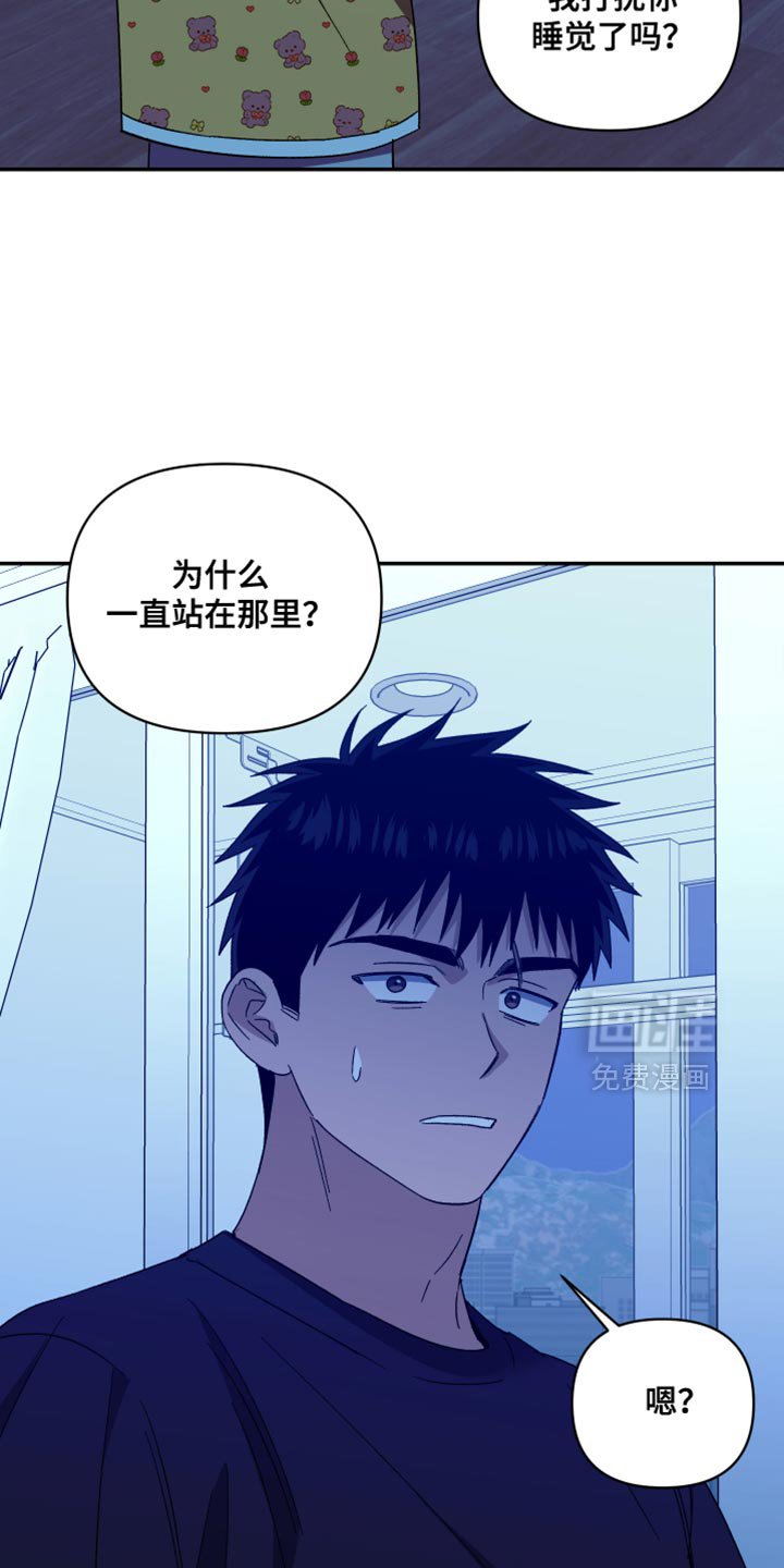 第76章：别进来