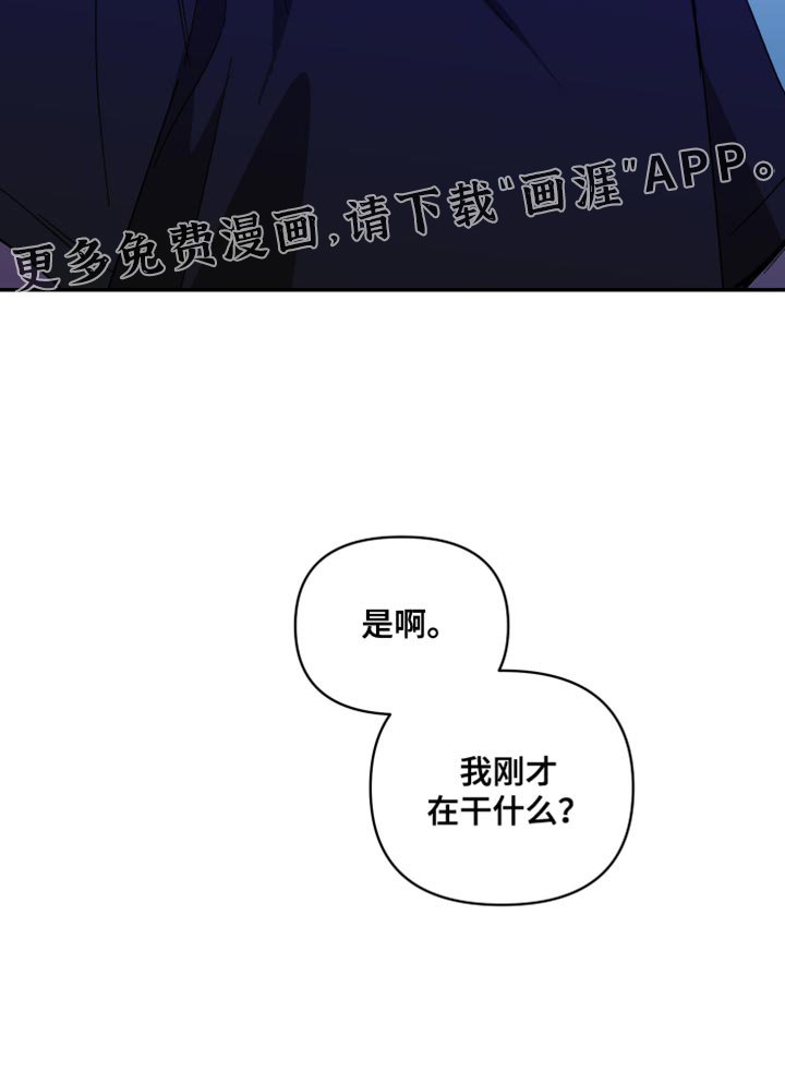 第76章：别进来
