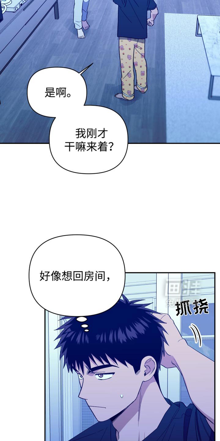 第77章：一起睡