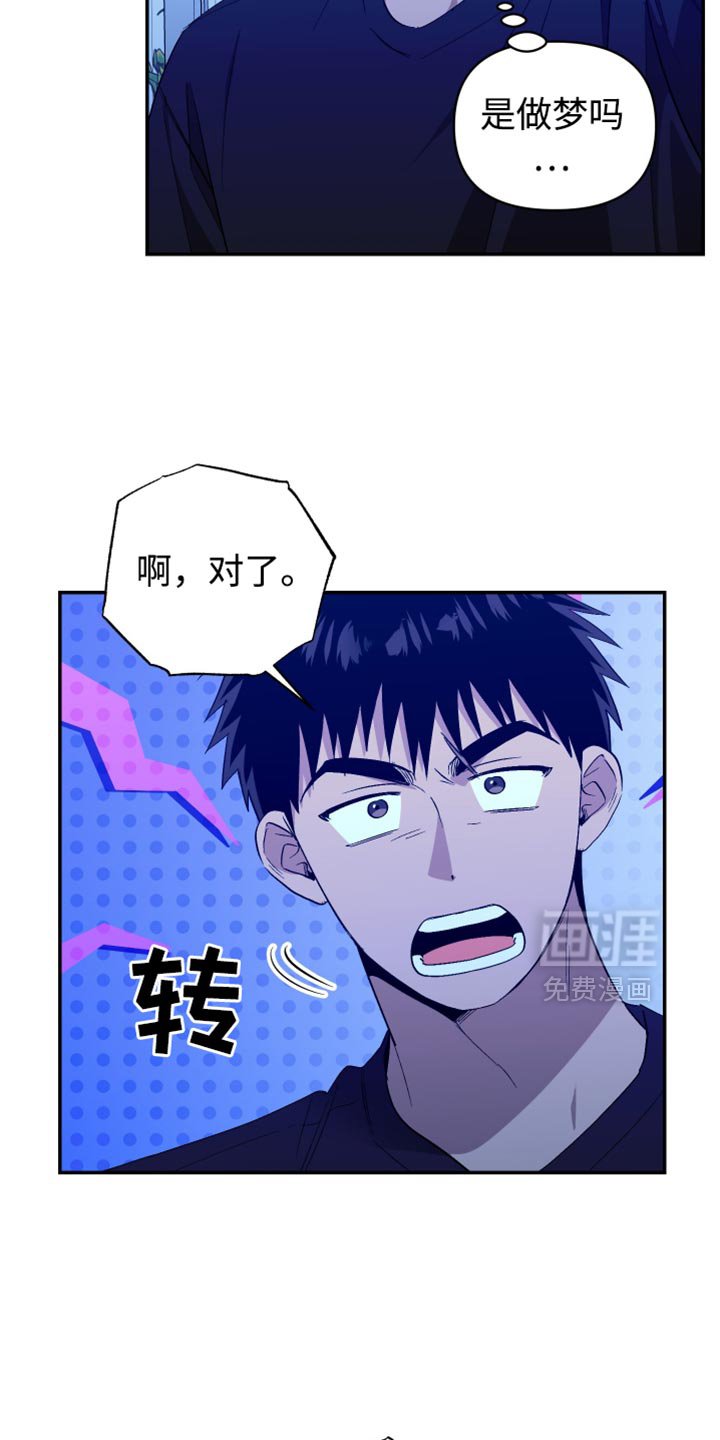 第77章：一起睡