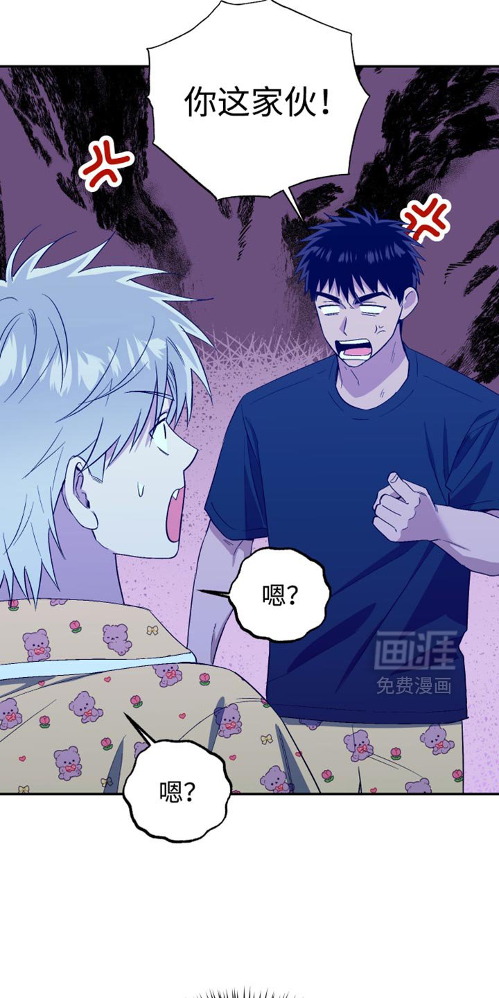 第77章：一起睡