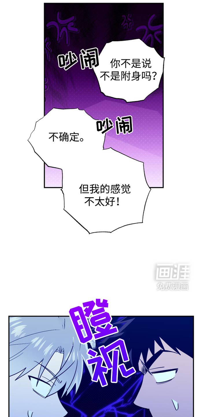 第77章：一起睡