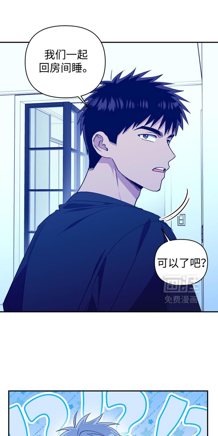 第77章：一起睡