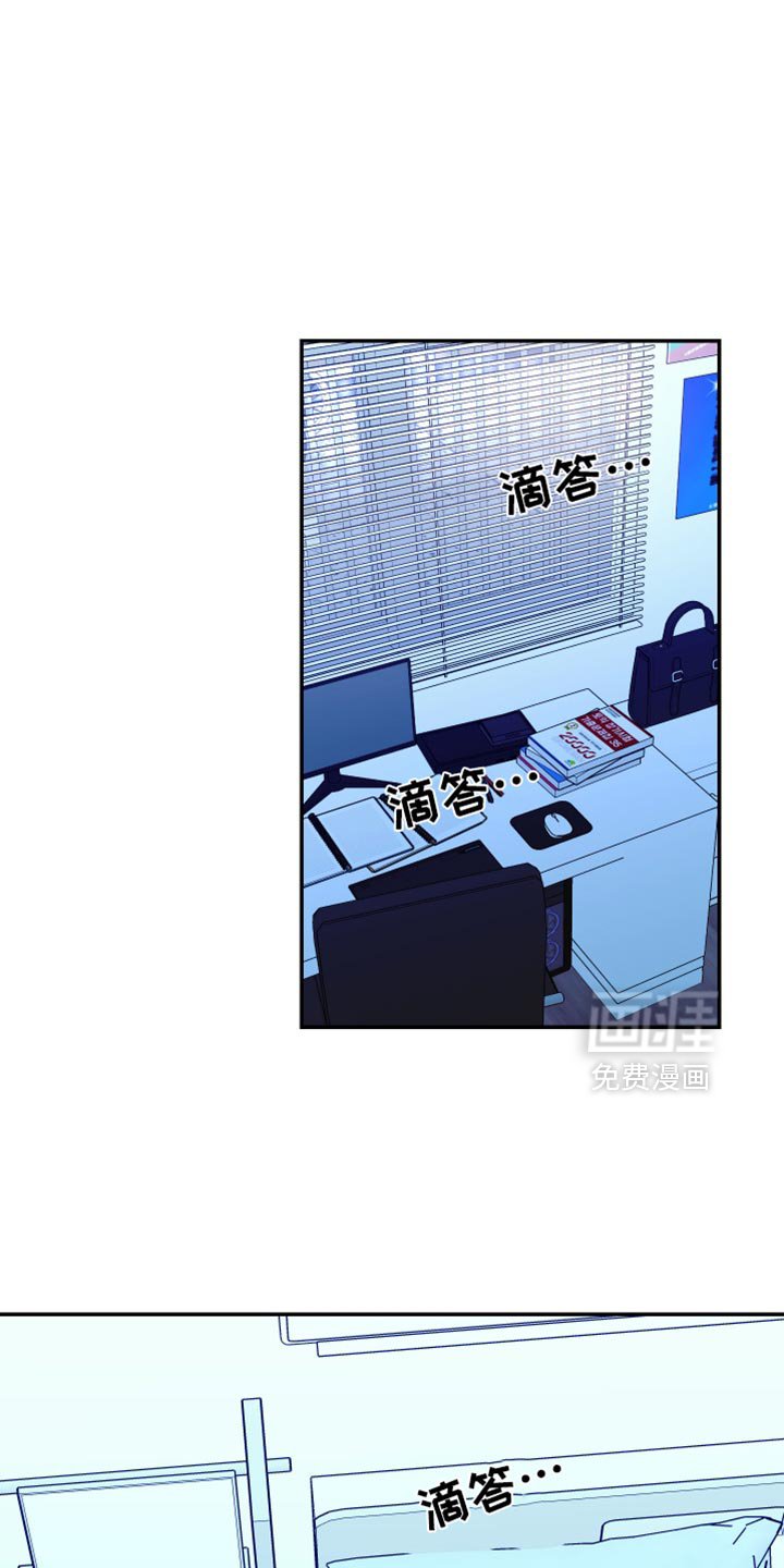 第77章：一起睡