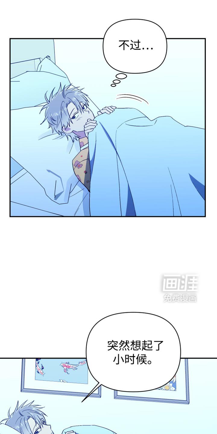 第78章：我的身体自己在动