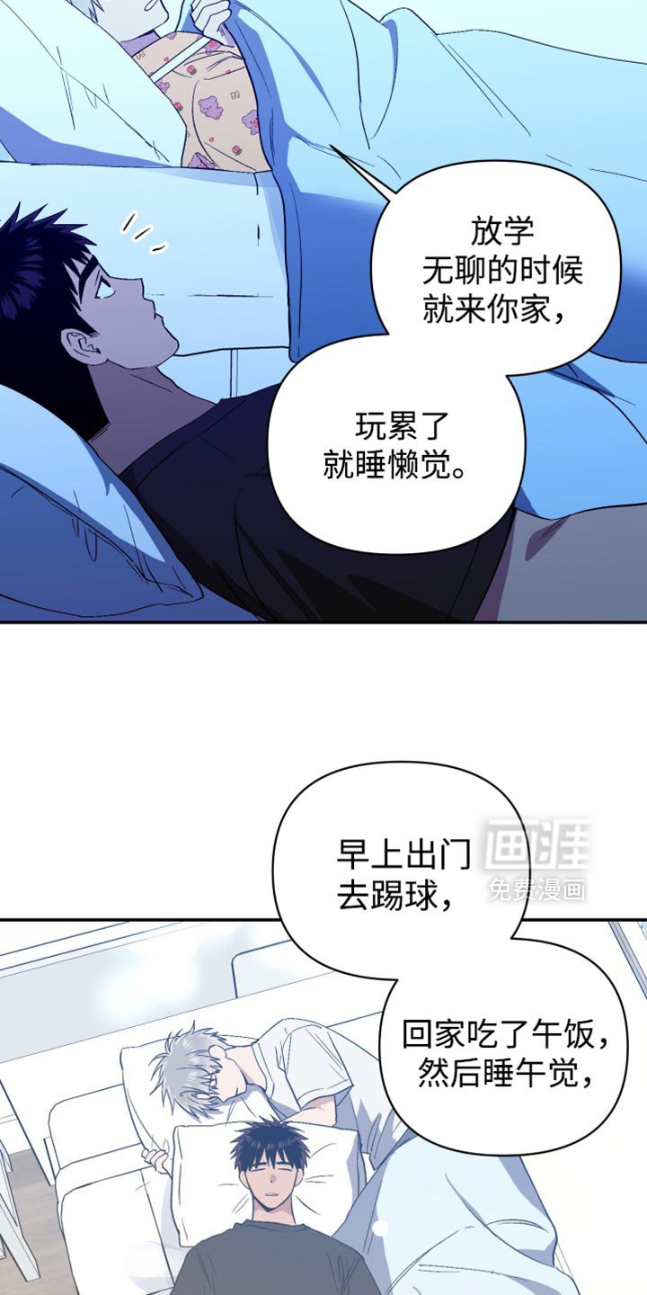 第78章：我的身体自己在动