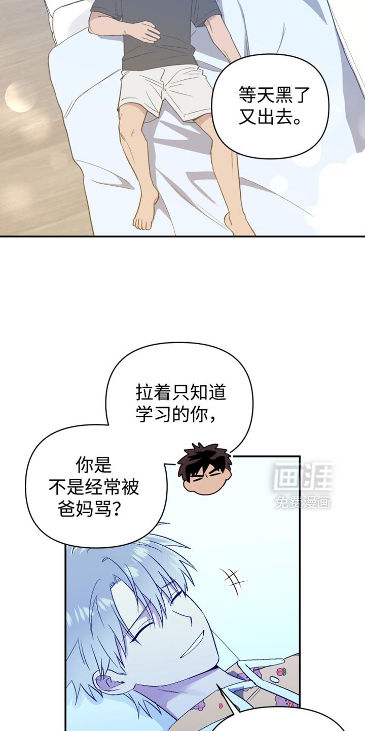 第78章：我的身体自己在动