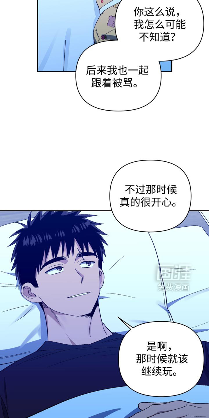 第78章：我的身体自己在动