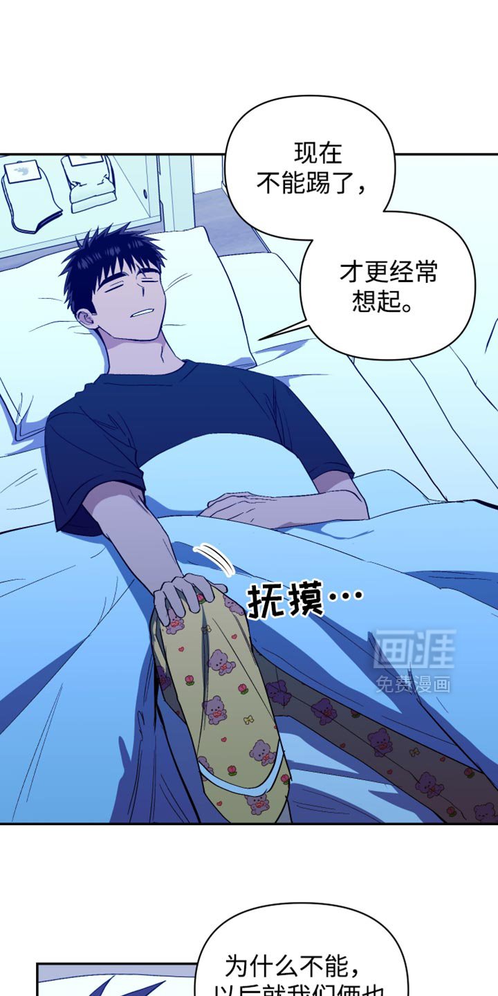 第78章：我的身体自己在动