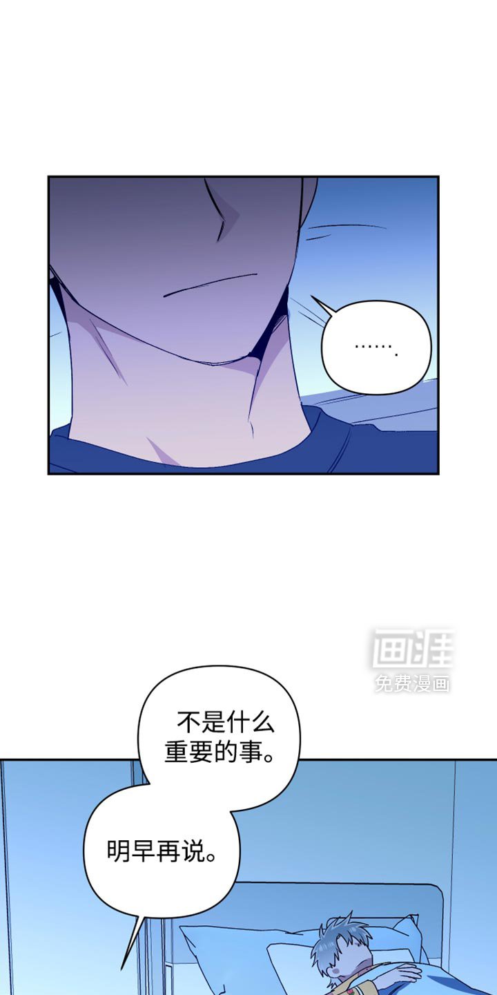 第78章：我的身体自己在动