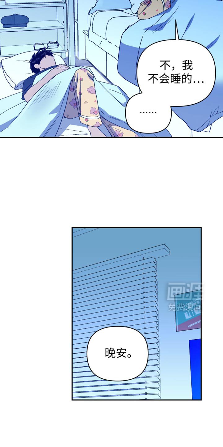 第78章：我的身体自己在动