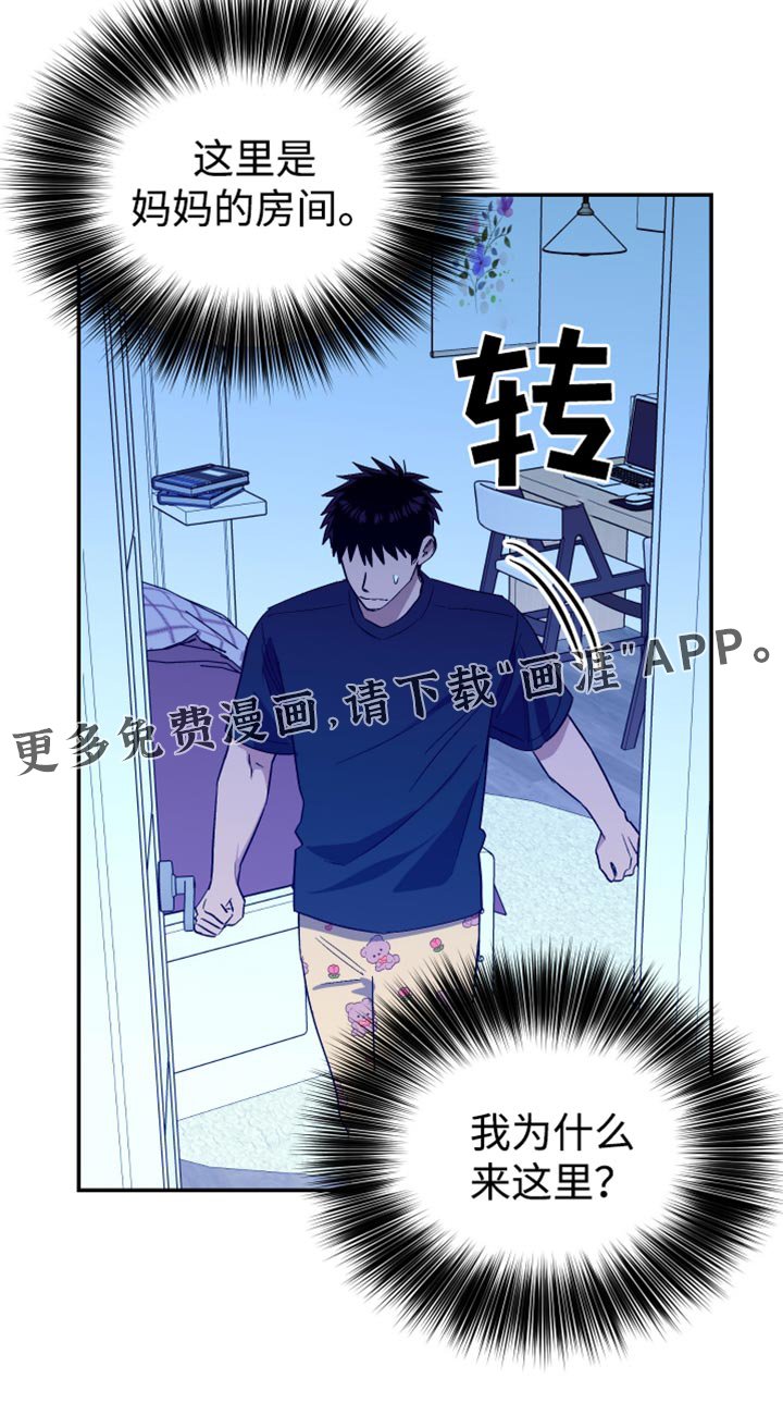 第78章：我的身体自己在动