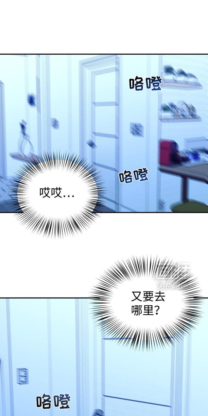 第79章：这都是你的错