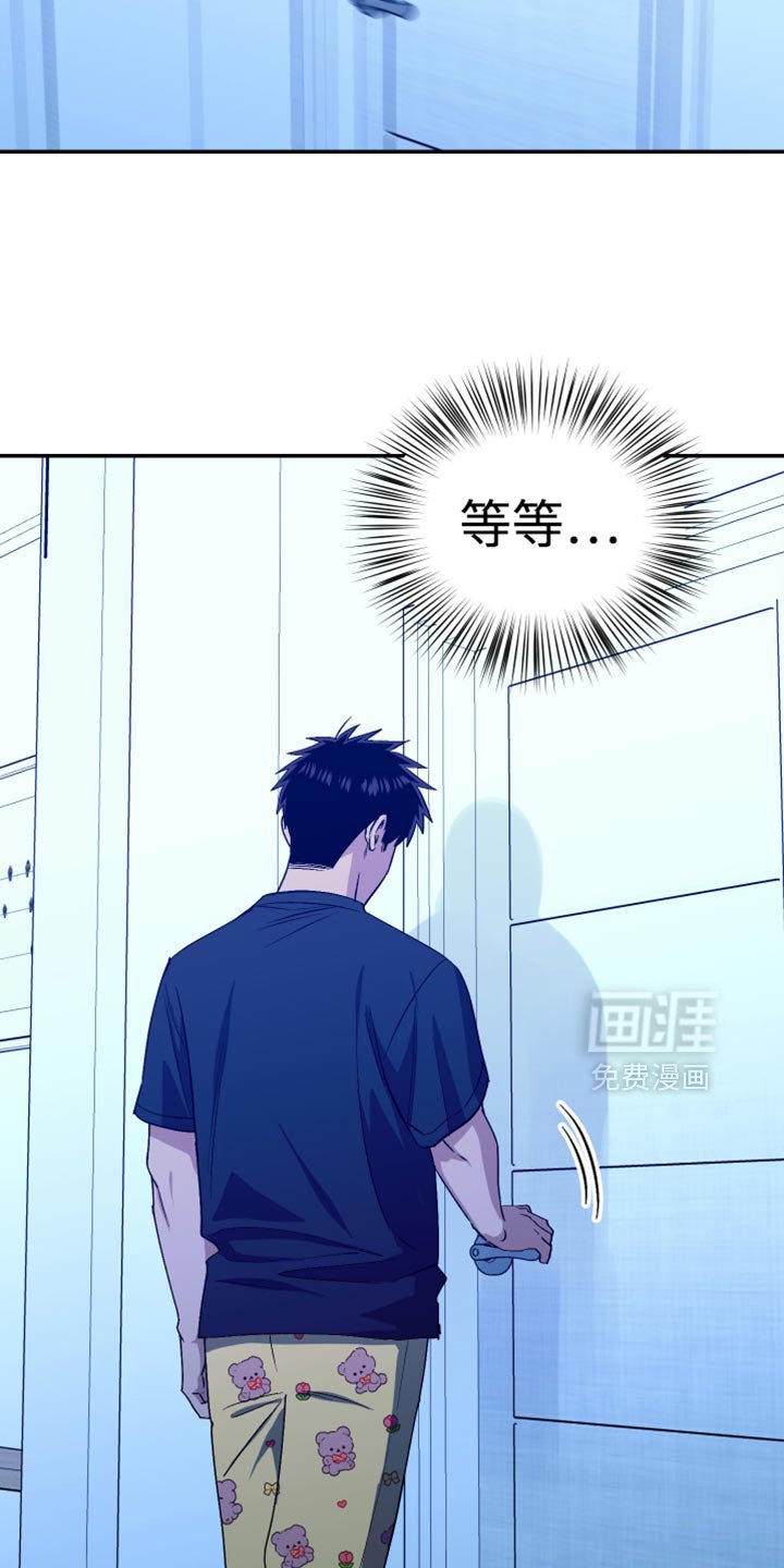 第79章：这都是你的错